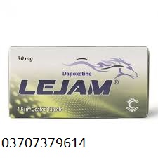 Lejam Tablet Price In Pakistan 03707379614