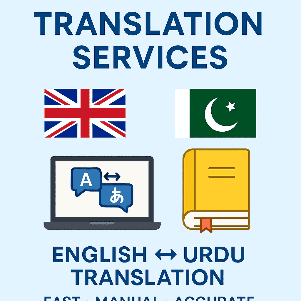 I will translate your content between English, Urdu, and other languages manually