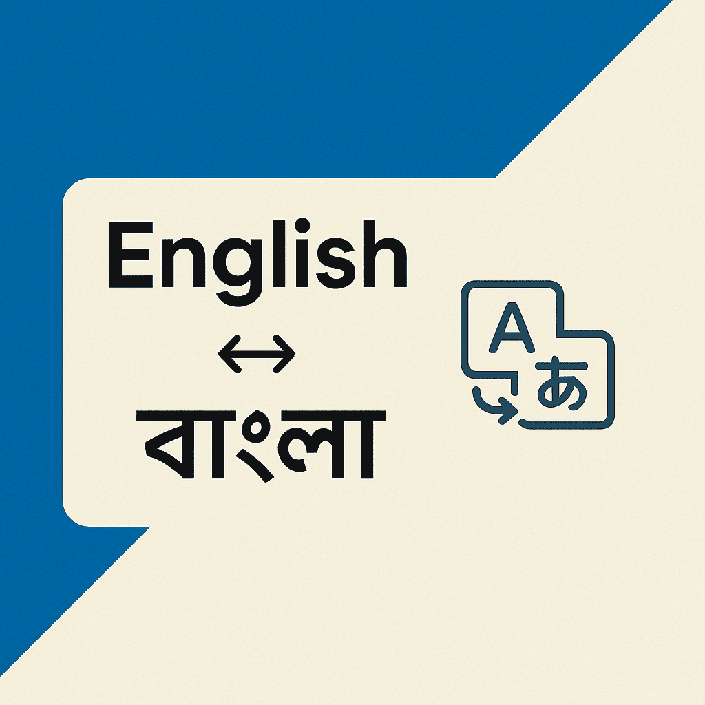Professional English to Bengali Translation – Accurate & Fast