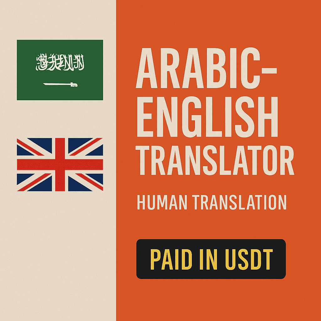 I will translate Arabic to English or English to Arabic accurately.