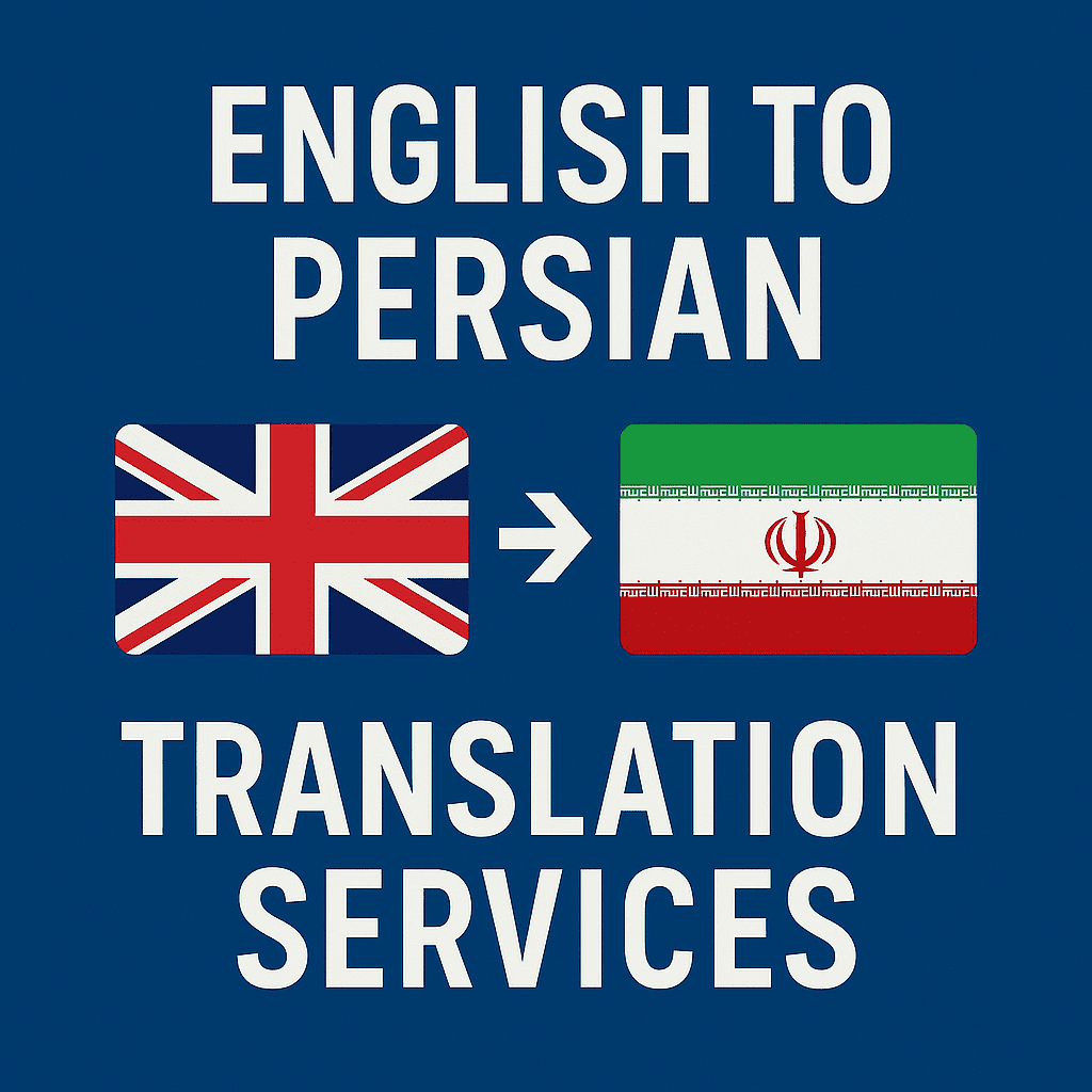 Native Persian Translator – 1-Day Delivery | Blogs, Articles, Docs