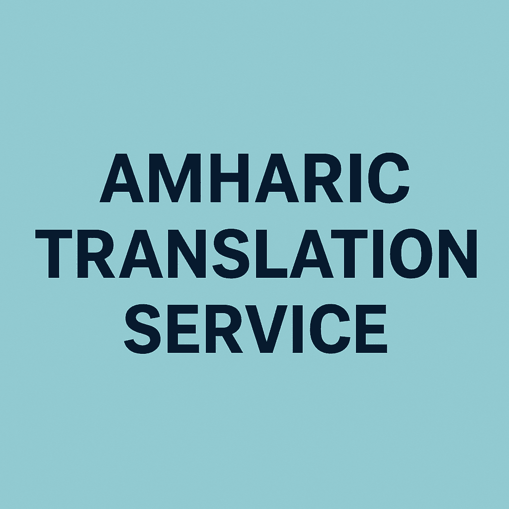 I will translate Amharic to English and rewrite documents