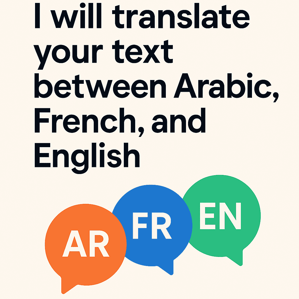 I will translate your text between Arabic, French, and English…