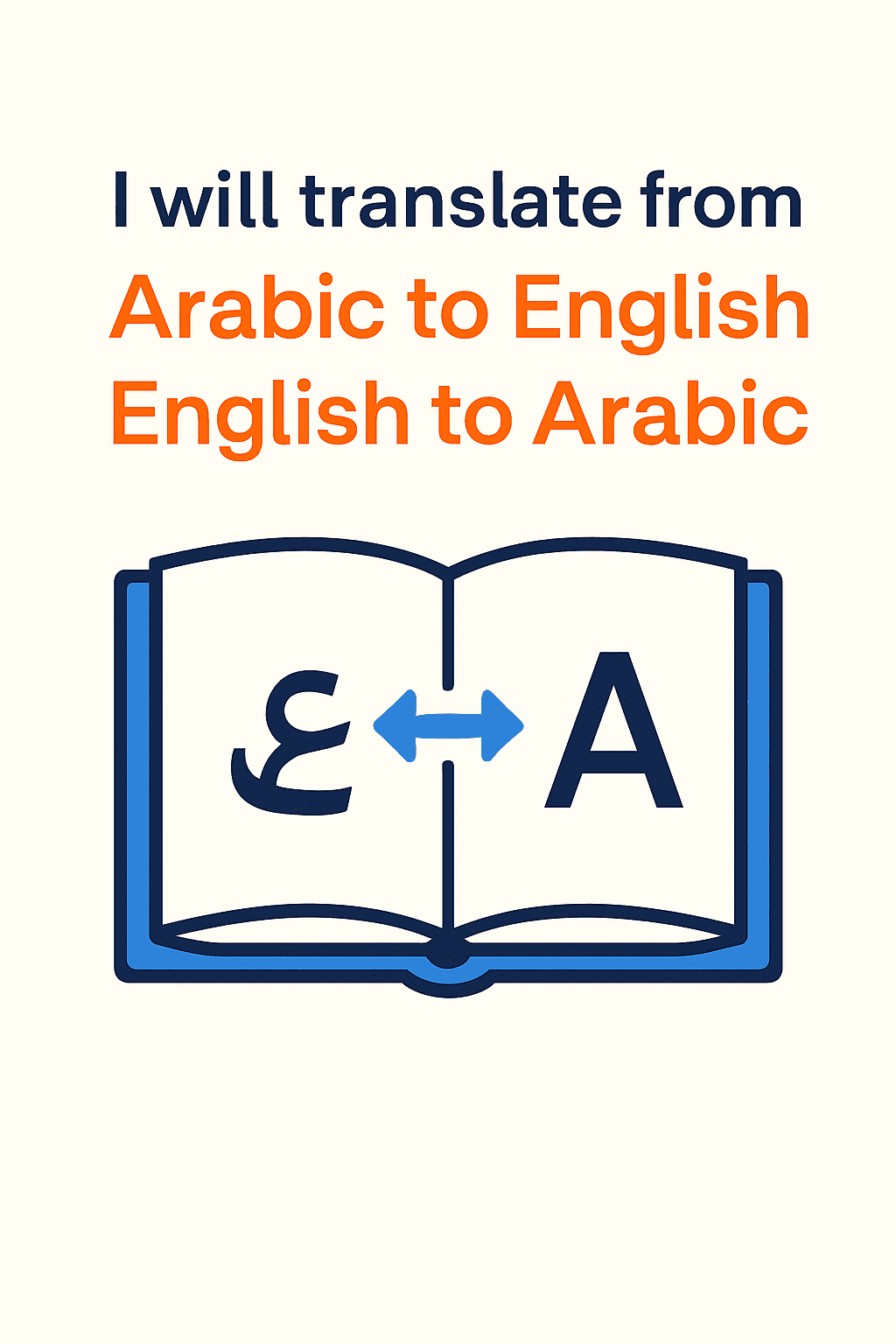 I will translate from Arabic to English or English to Arabic