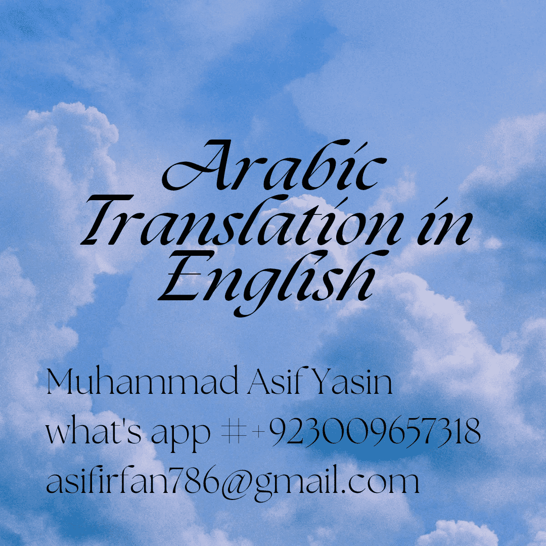 Transaction Arabic to English & Urdu to Arabic