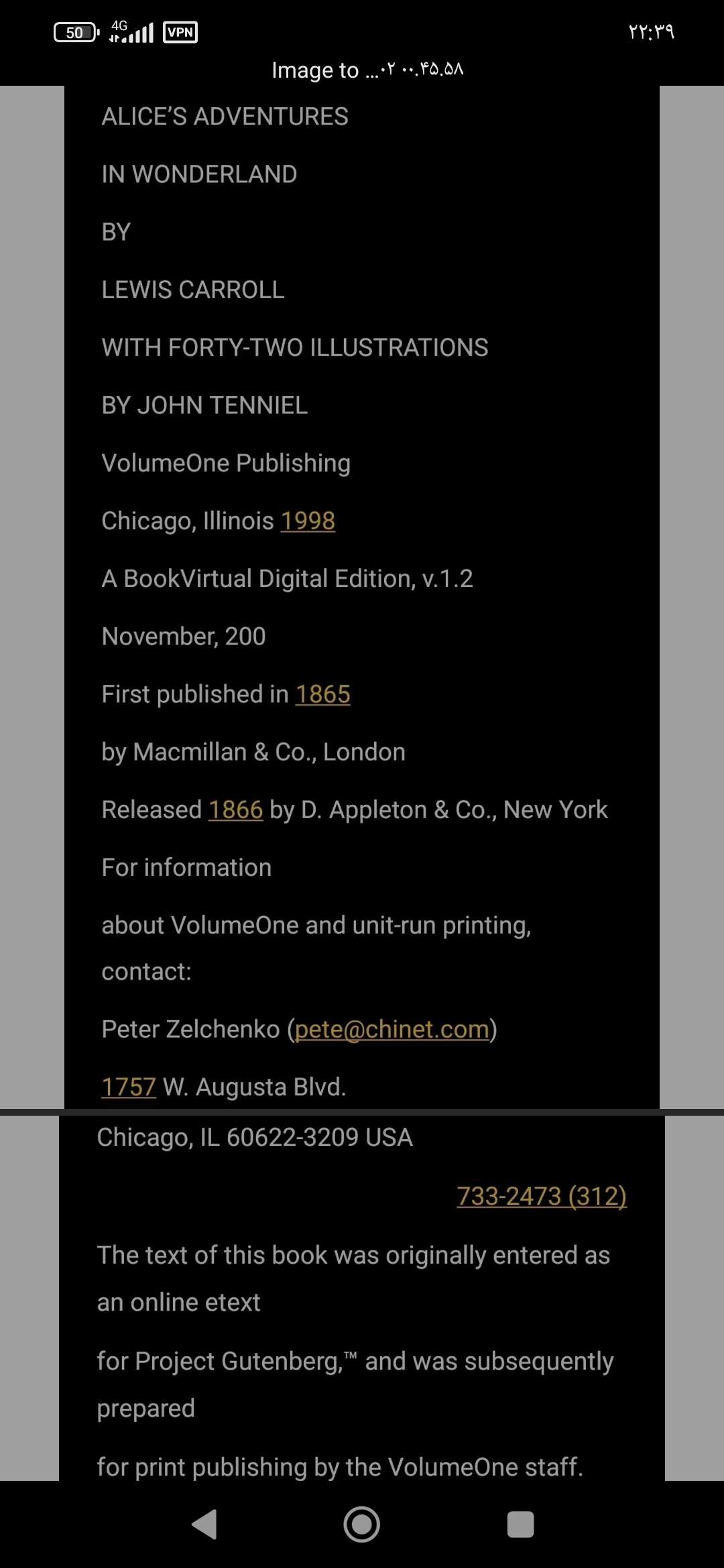 Information entry specialist