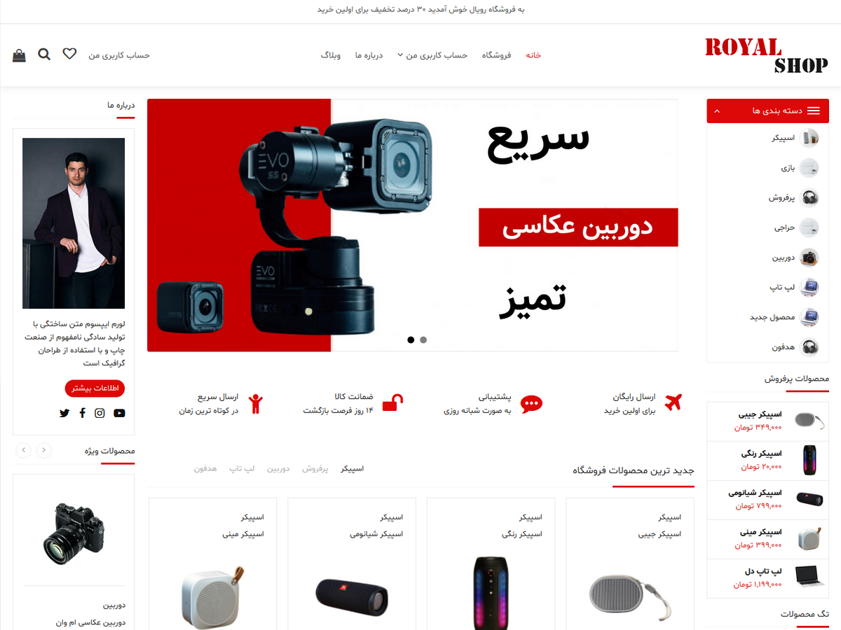 I am here and available for any orders from you in the field of web front-end design.