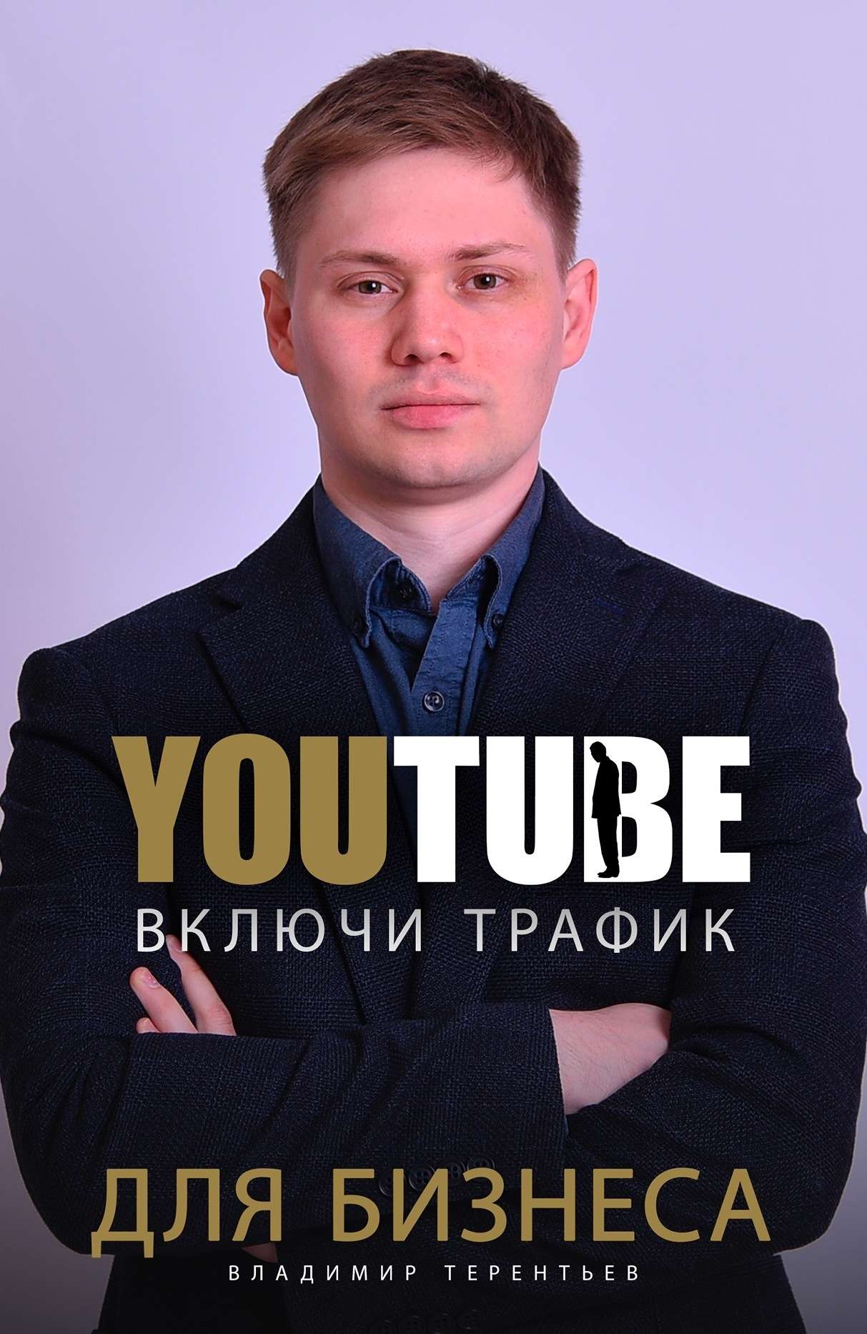 I will be your Youtube manager