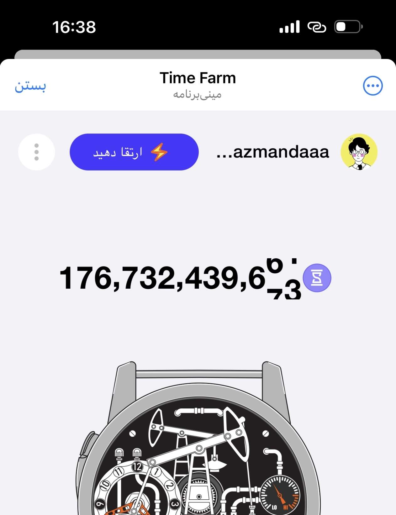 Selling 1 billion time farms for $20