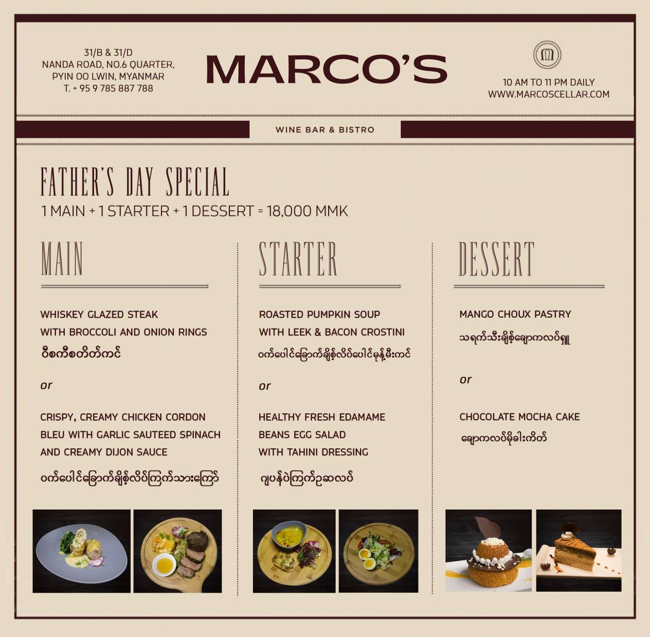 I will do your menu layout design image 1
