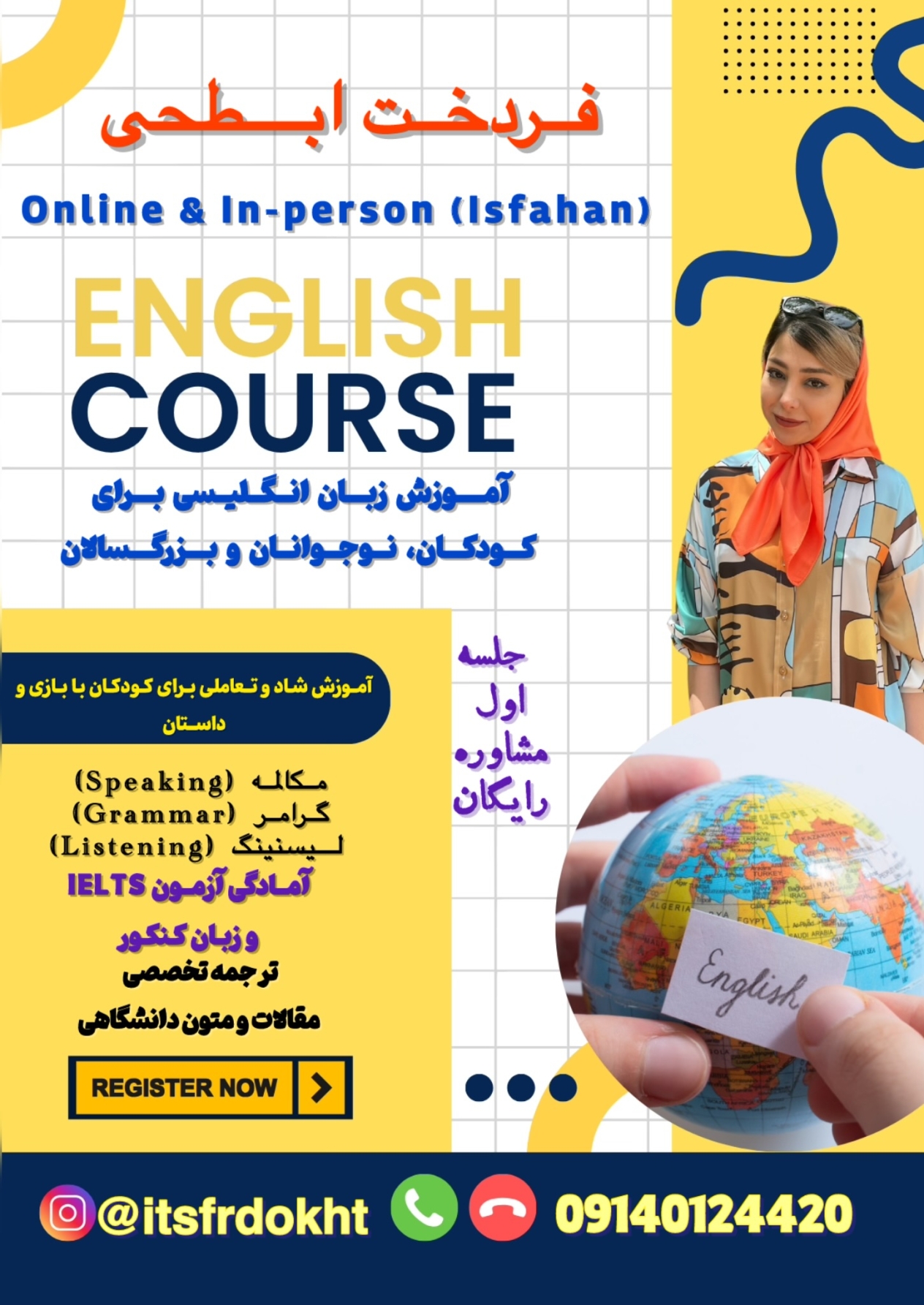 teach english with wonderful ways