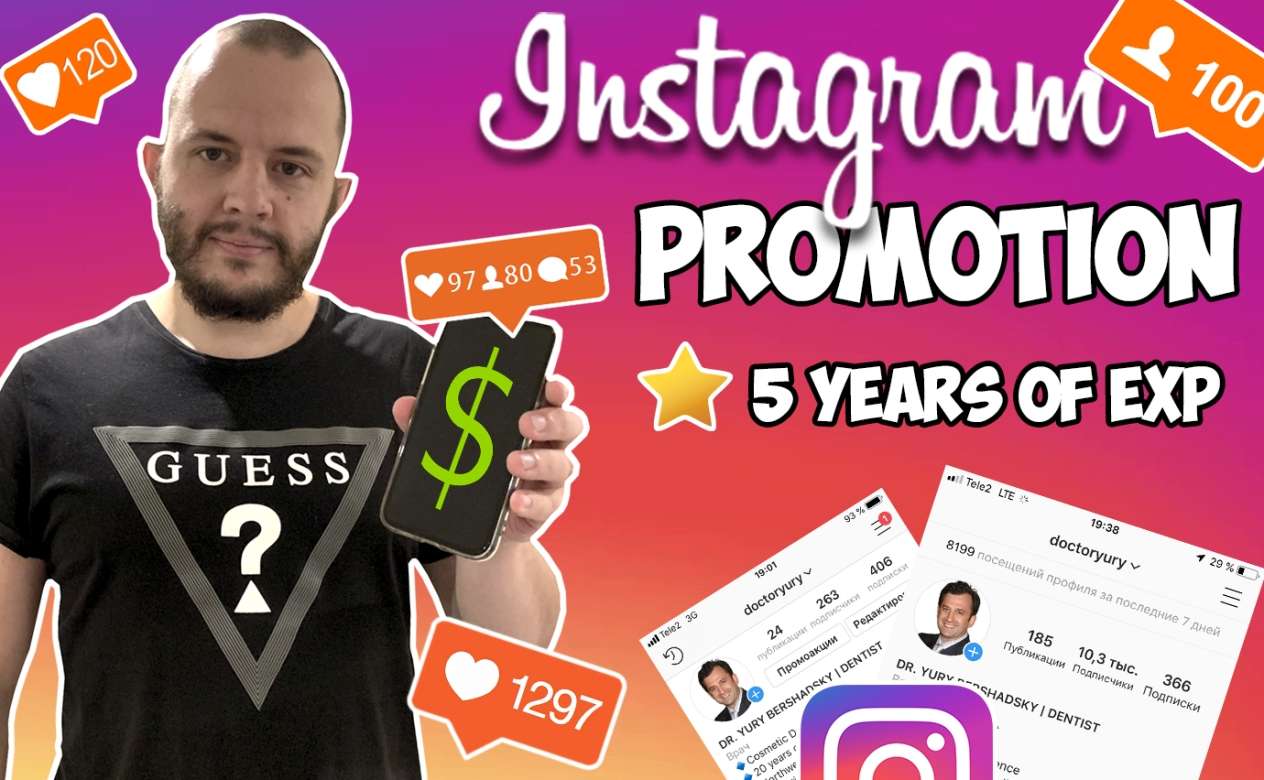 Instagram Marketing | Instagram Ads | Instagram Promotion