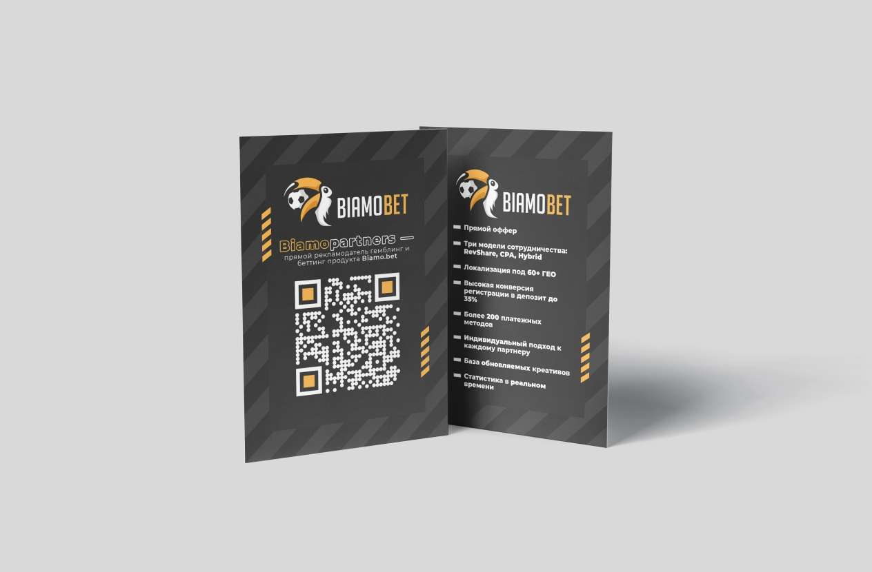 Flyer Design