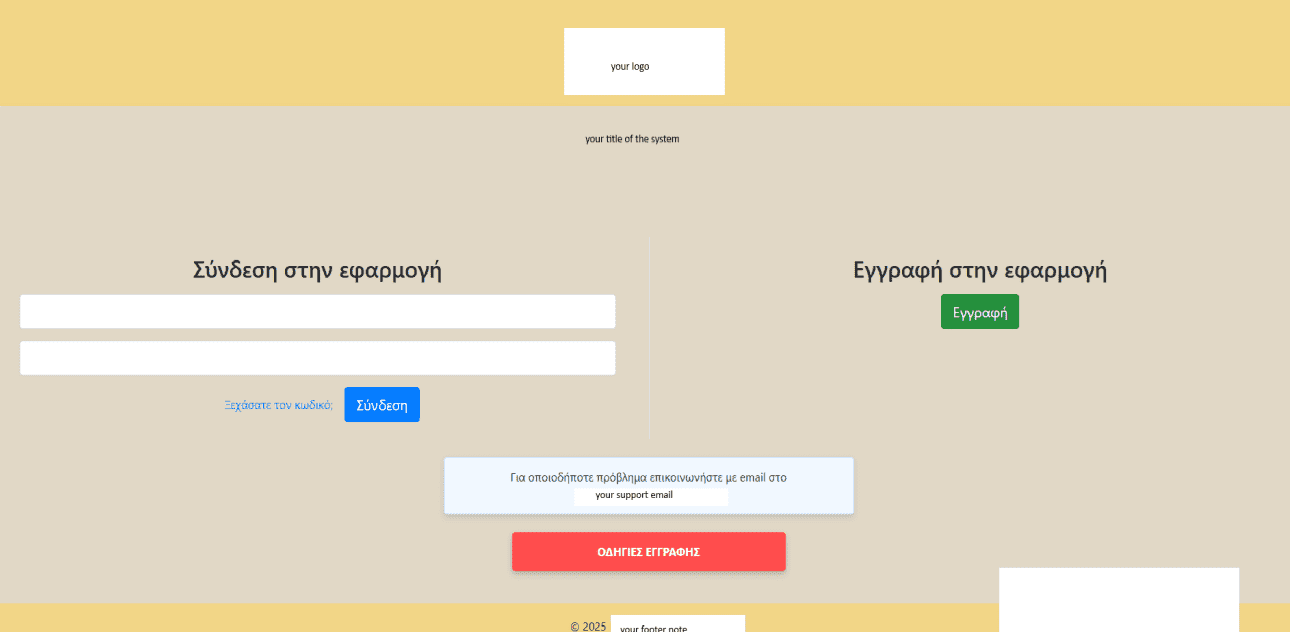 i will create Ticketing & Application Submission Systems for your bussiness