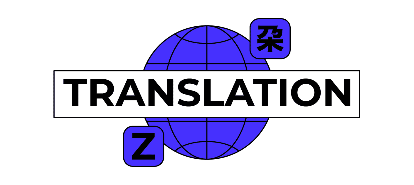Translation in English, Greek, Italian, French and Persian