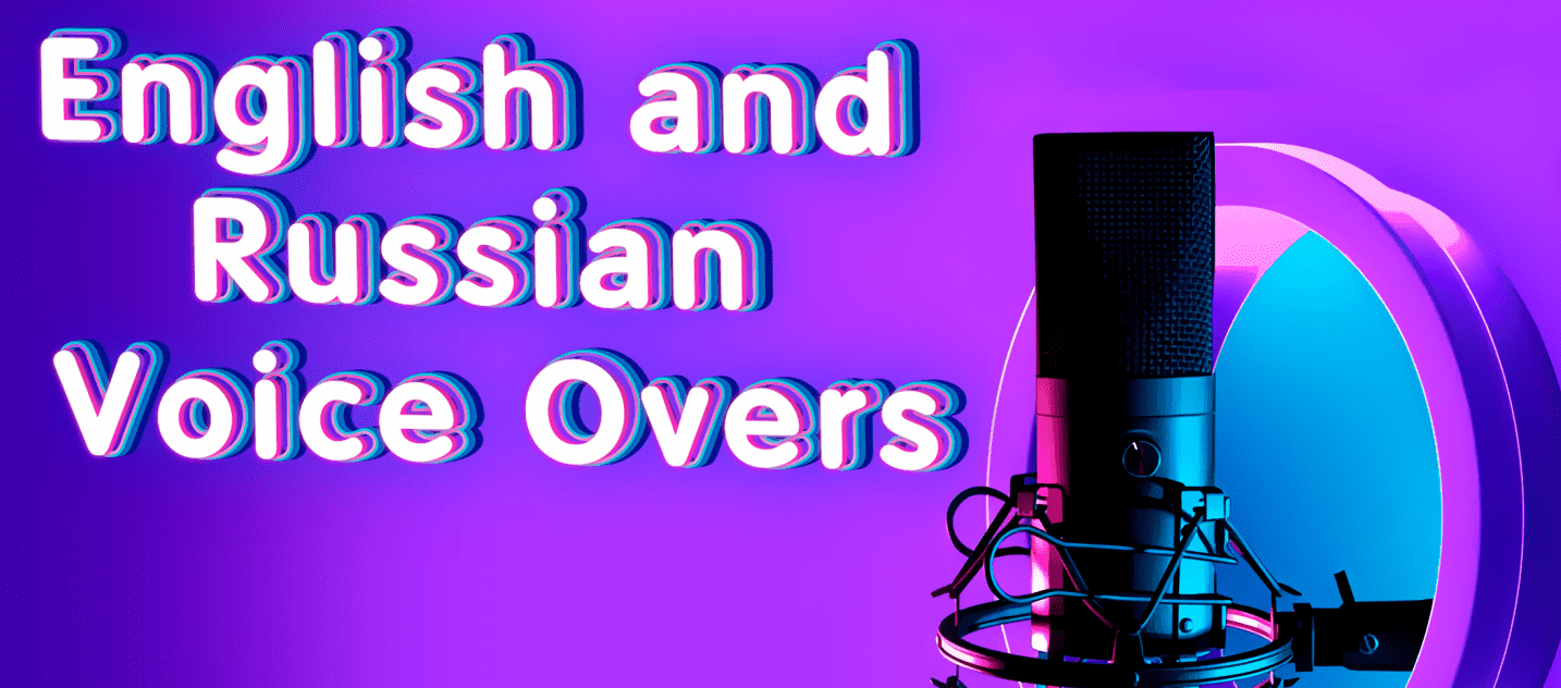 Professional English or Russian voice over