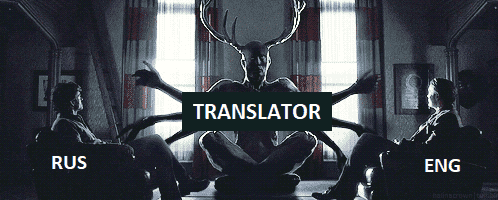 Translator (Eng - Rus)