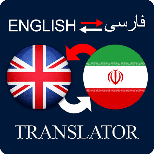 I will translate your text from English to Persian 😉