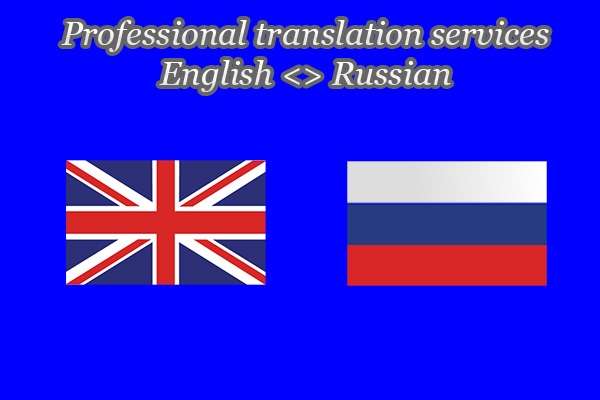Professional English<>Russian Translation Services