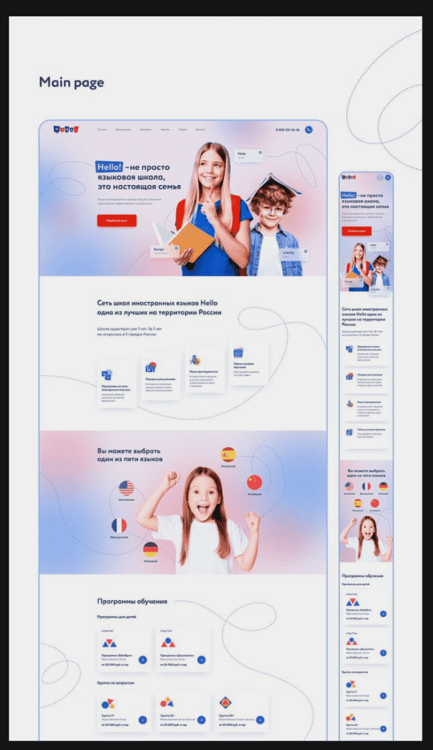 Make UI UX Design, for website, mobile user interface