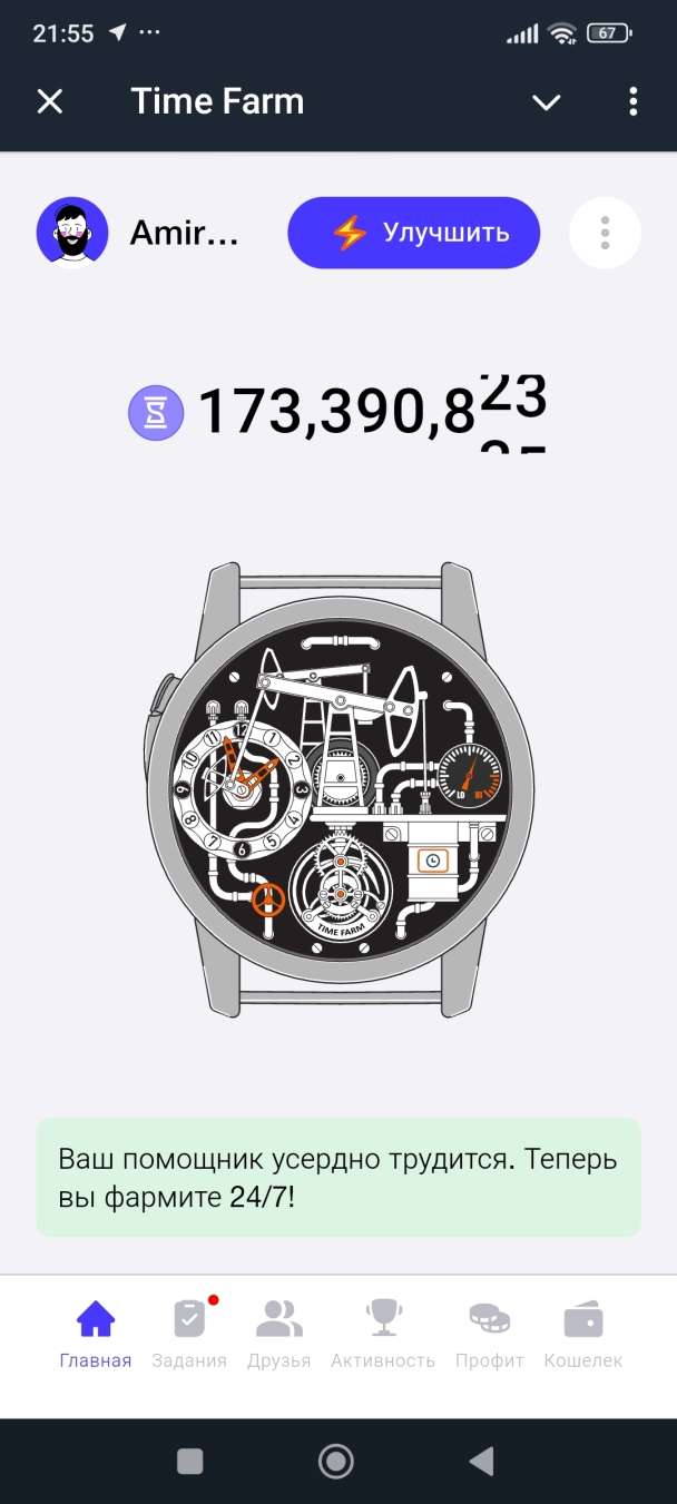 100 $ for 173mln second