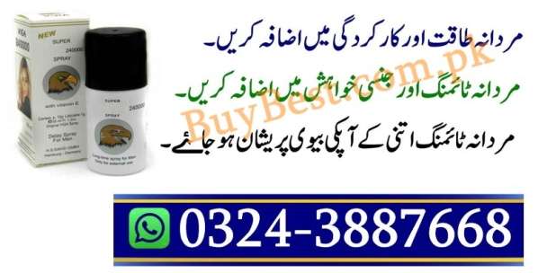 Super Viga 240000 Delay Spray in Peshawar # 0324-3887668 Onlien Shop