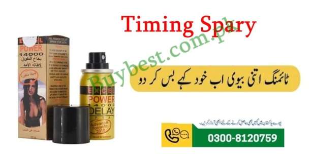 Excel Power 14000 Delay Spray in Bahawalpur # 03243887668 Onlien Shop