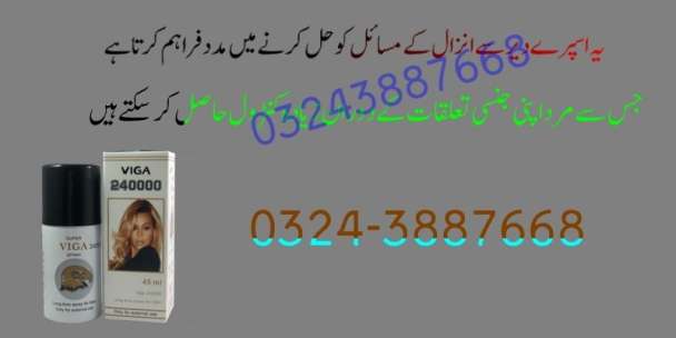 Super Viga 240000 Delay Spray in Pakistan # 0324-3887668 Onlien Shop