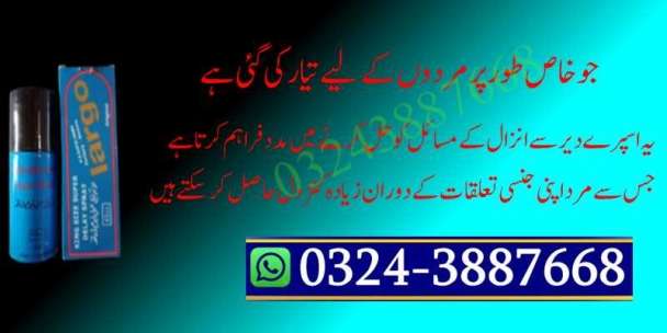 Largo Delay Timing Spray in Jaranwala # 03243887668  Onlien Shop