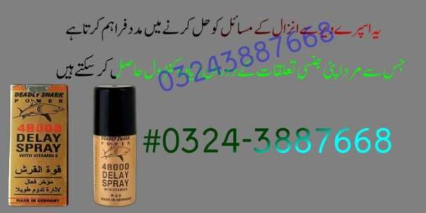 Deadly Shark Power 48000 Delay Spray in Sargodha | 03243887668 Oder Now