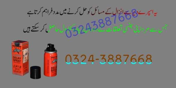 Deadly Shark Power 14000 Delay Spray in Hyderabad | 0324-3887668 Oder Now