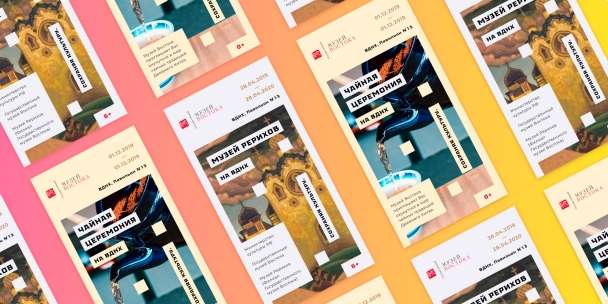 Blasting banners for web / mobile