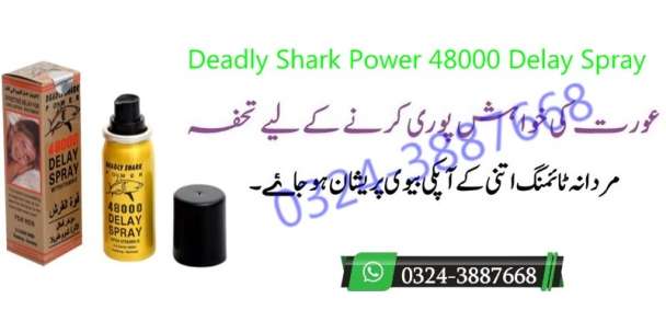 Deadly Shark Power 48000 Delay Spray in Peshawar  | 03243887668 Oder Now