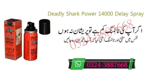 Deadly Shark Power 14000 Delay Spray in Sialkot | 0324-3887668 Oder Now