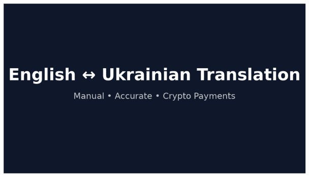 I will translate your text from English to Ukrainian or Ukrainian to English