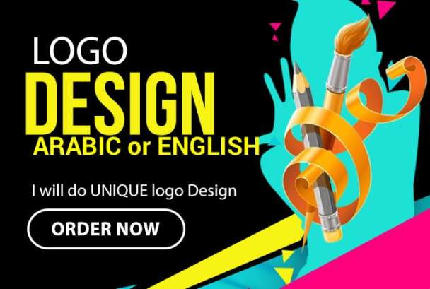 I will design your elegant Arabic logo