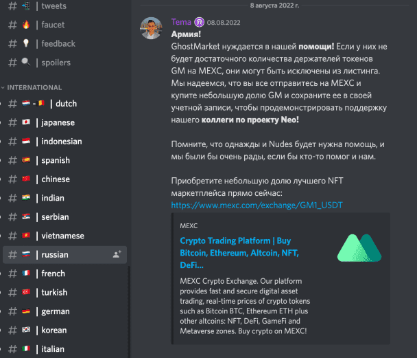Building Russian Community
