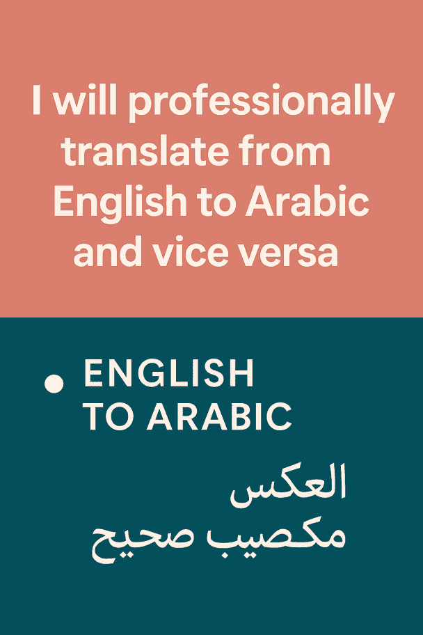 I will professionally translate from English to Arabic and vice versa