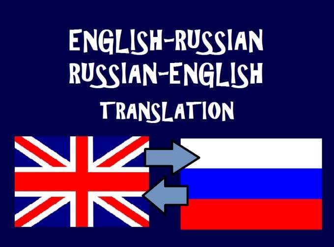 I will provide professional English <-> Russian translation