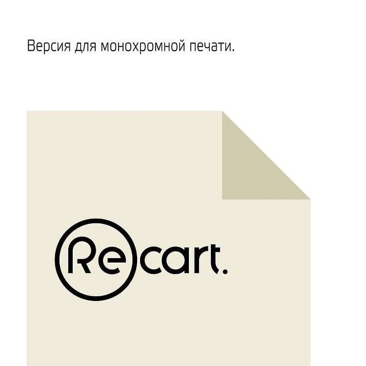 Re-cart Logotype image 3