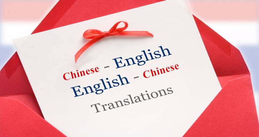 I will translate documents between English and Chinese