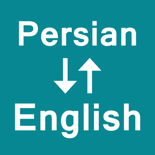 I will provide professional translation of Persian to English and vice versa.