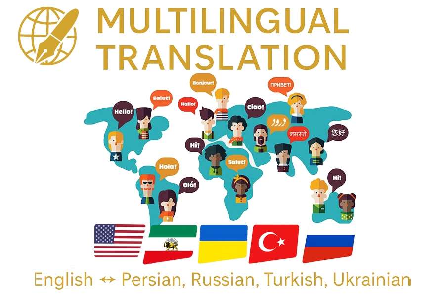 Professional Translation: English ↔ Persian/Ukrainian/Turkish/Russian"