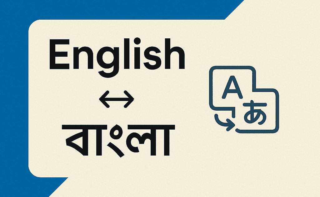 Professional English to Bengali Translation – Accurate & Fast