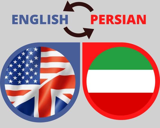 Translate english to persian and vice versa by Saeed Samaeinasab
