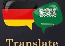 TRANSLATING ANY TEXT/AUDIO/VIDEO FROM ARABIC TO GERMAN