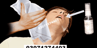 Chloroform Spray in Gujranwala @03071274403