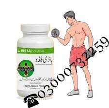 Body Buildo Capsules In Quetta & 03000732259 QAU