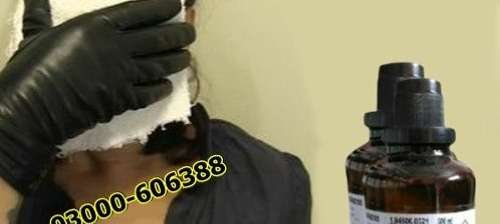 Behoshi Ki Dawa Chloroform Spray Buy Online in Pakistan 03000606388