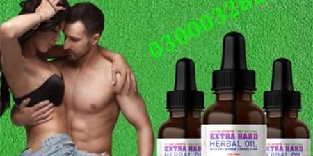 Brand Of German Extra Hard Herbal Oil Price in Pakistan 03000~328~213